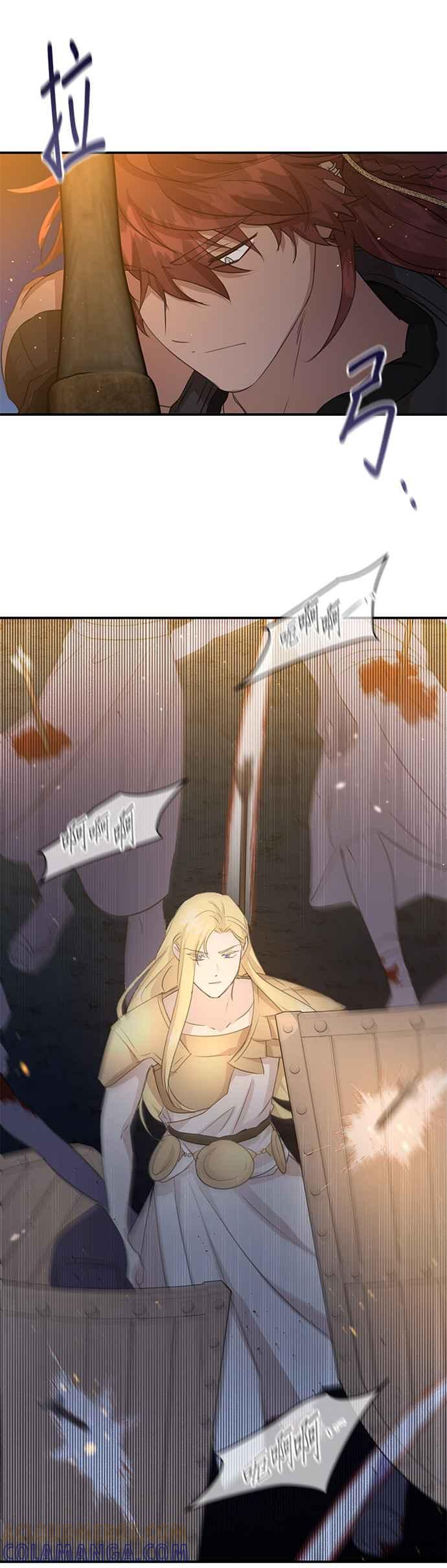《金色森林》第74话 第21页