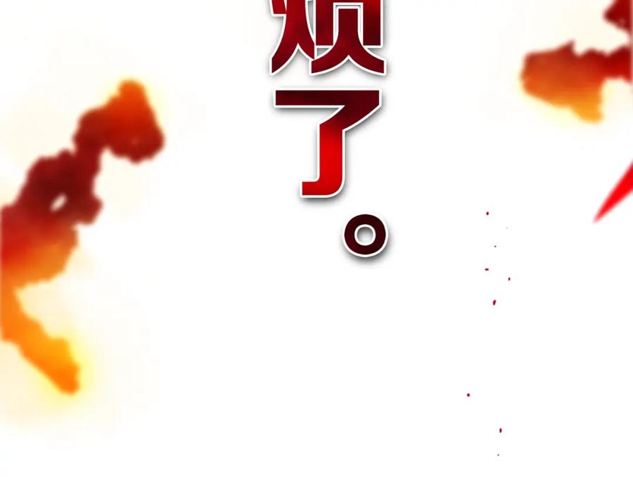 《姊非姊》第7话 有件事不知可否？ 第38页