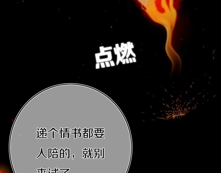 《姊非姊》第7话 有件事不知可否？ 第34页