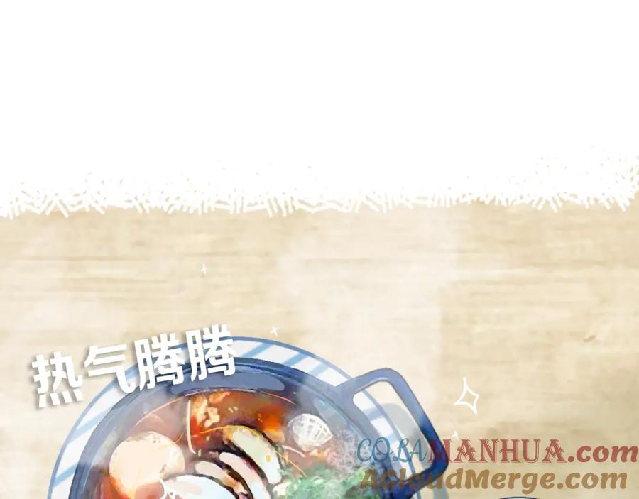 《姊非姊》第7话 有件事不知可否？ 第53页