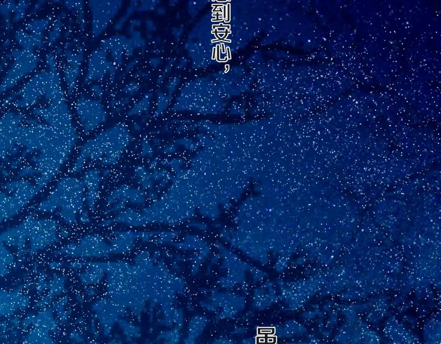 《姊非姊》第7话 有件事不知可否？ 第62页