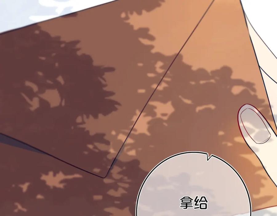 《姊非姊》第7话 有件事不知可否？ 第22页