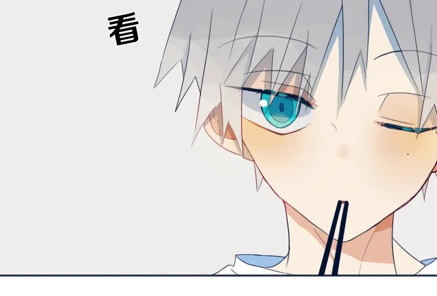 《姊非姊》第7话 有件事不知可否？ 第56页