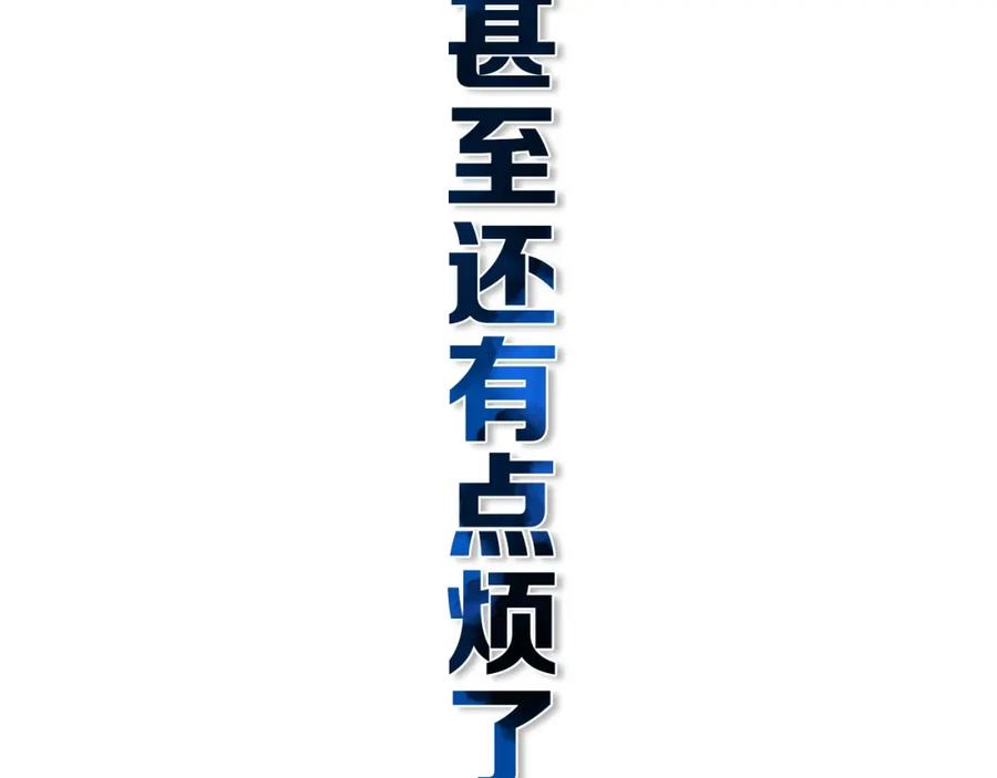 《姊非姊》第7话 有件事不知可否？ 第19页