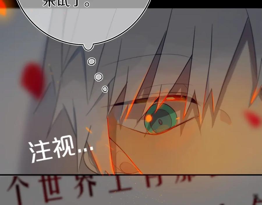 《姊非姊》第7话 有件事不知可否？ 第35页