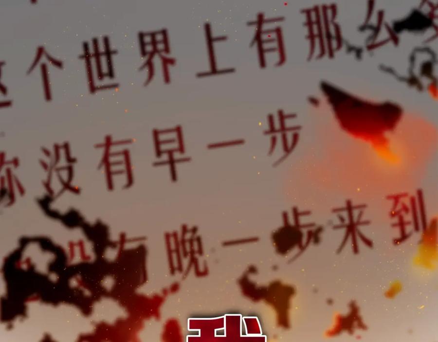 《姊非姊》第7话 有件事不知可否？ 第36页