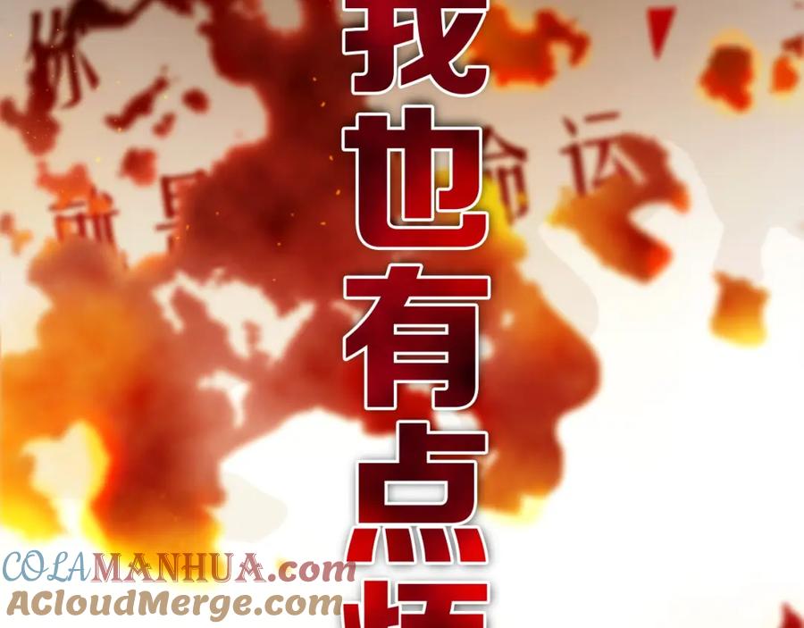 《姊非姊》第7话 有件事不知可否？ 第37页