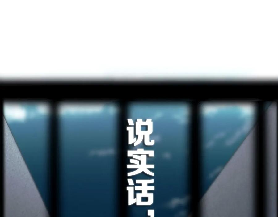 《姊非姊》第7话 有件事不知可否？ 第31页