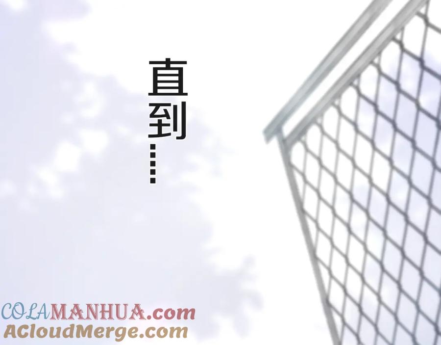 《姊非姊》第7话 有件事不知可否？ 第65页