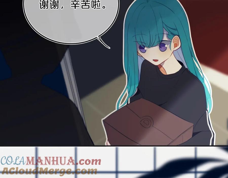 《姊非姊》第8话 三个要求 第21页