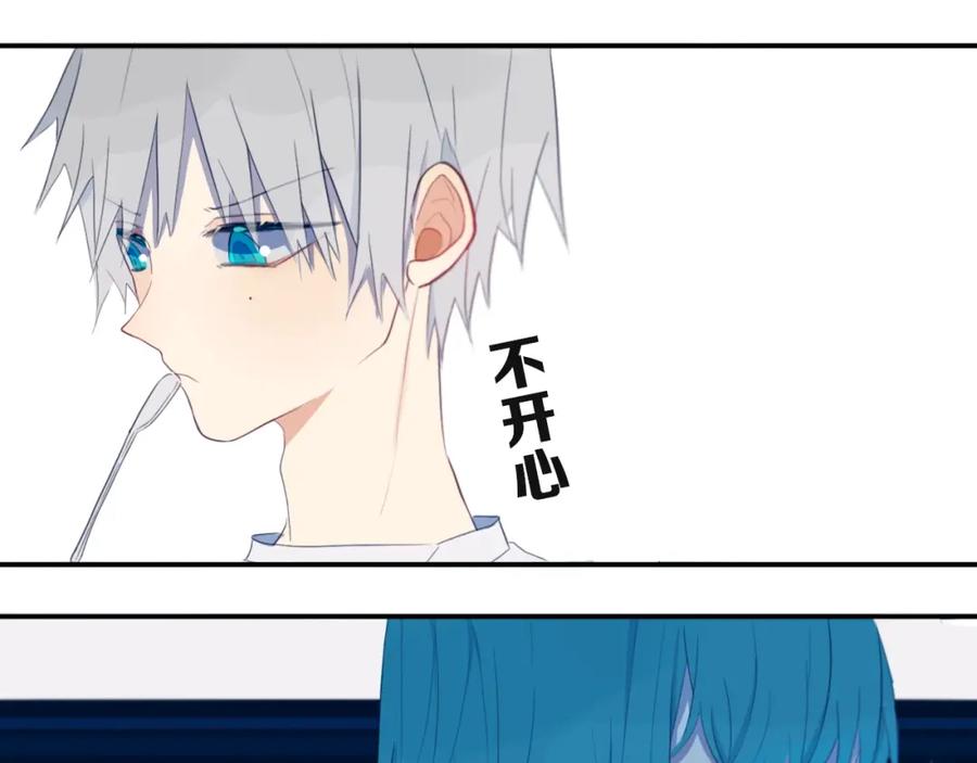 《姊非姊》第8话 三个要求 第51页