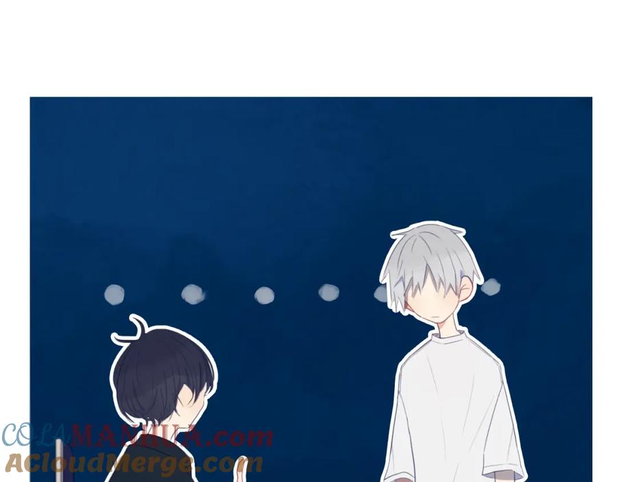 《姊非姊》第8话 三个要求 第17页
