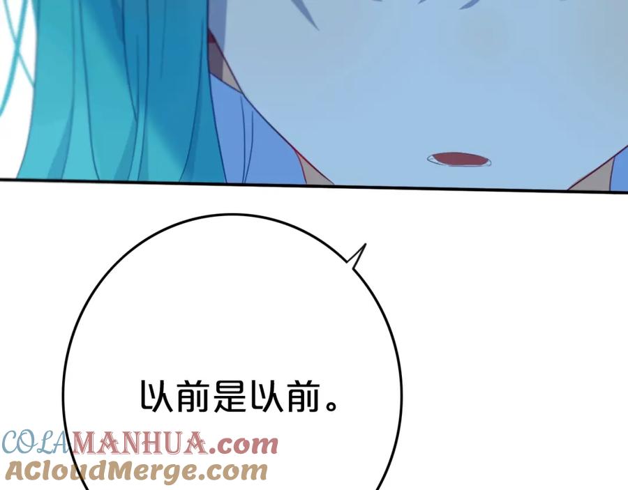 《姊非姊》第8话 三个要求 第65页