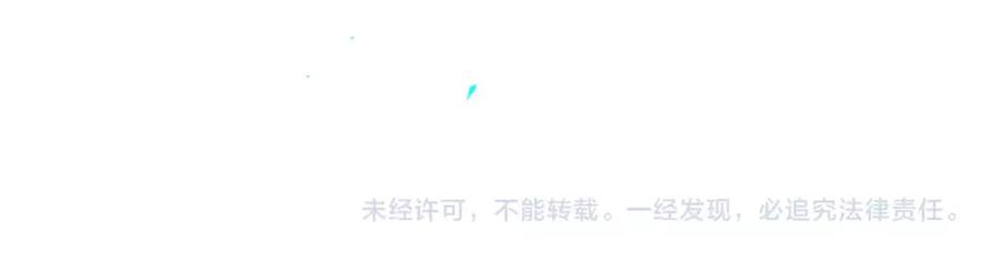 《姊非姊》第8话 三个要求 第99页