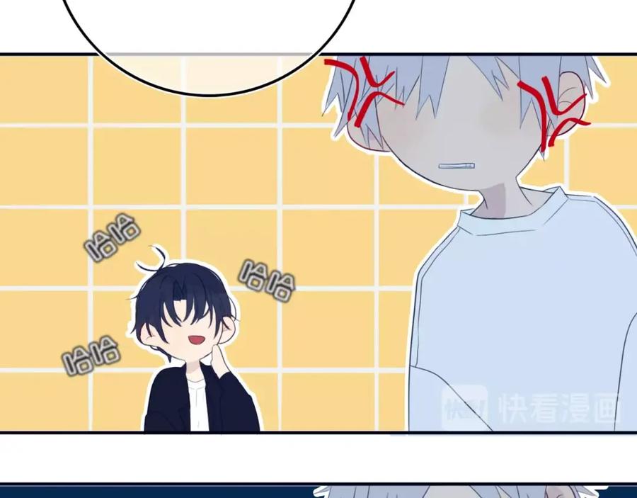 《姊非姊》第9话 周。三。见。 第56页