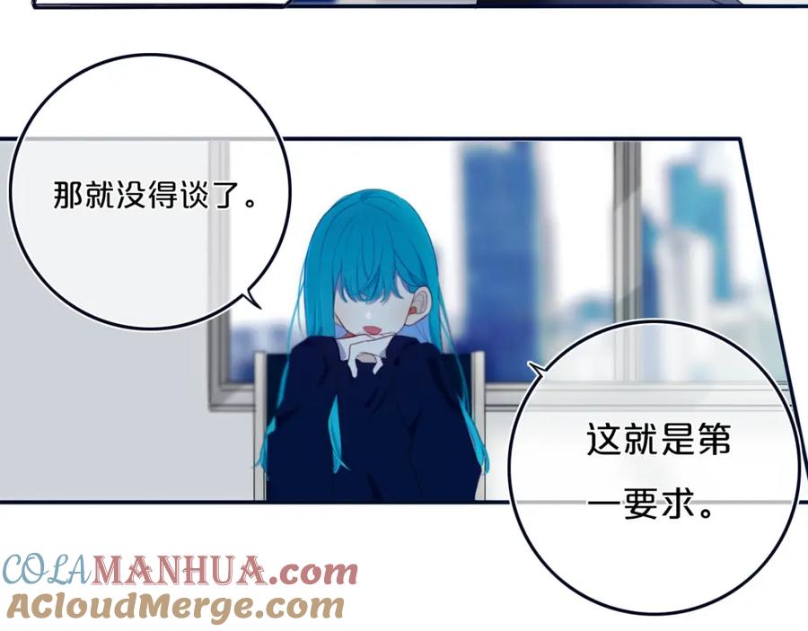 《姊非姊》第9话 周。三。见。 第19页