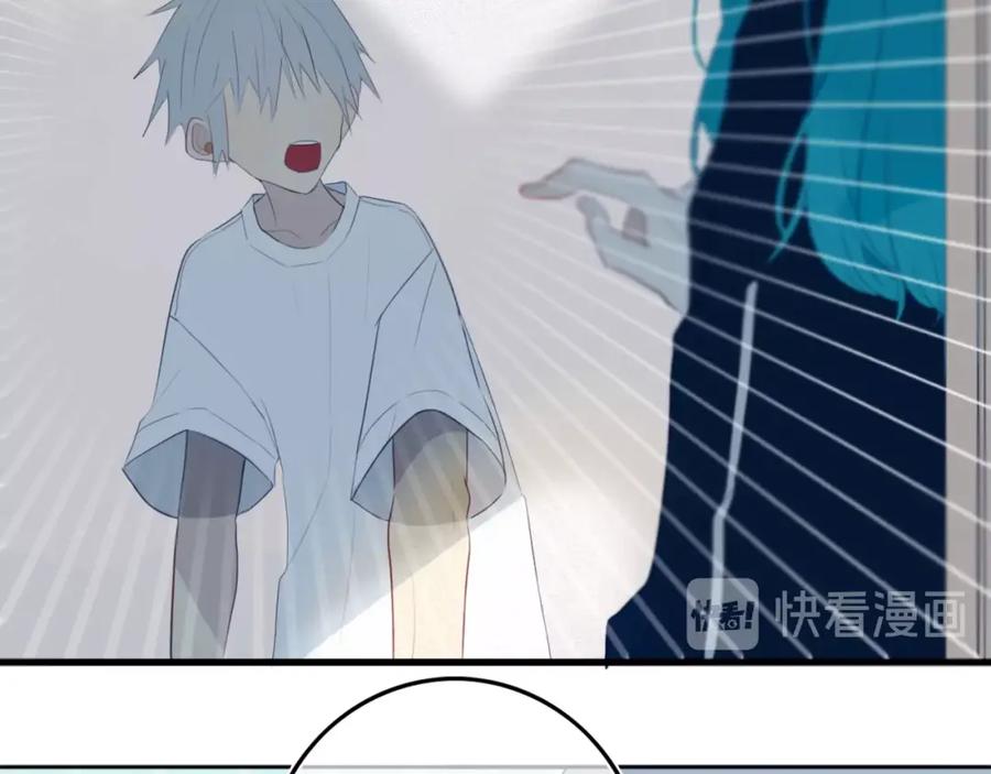《姊非姊》第9话 周。三。见。 第32页