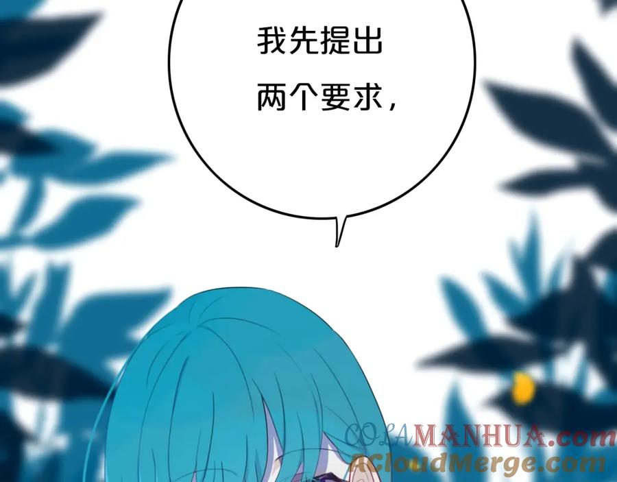 《姊非姊》第9话 周。三。见。 第4页