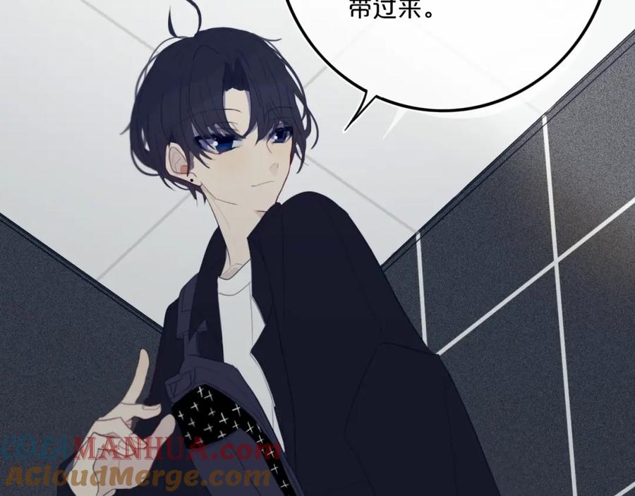 《姊非姊》第9话 周。三。见。 第64页