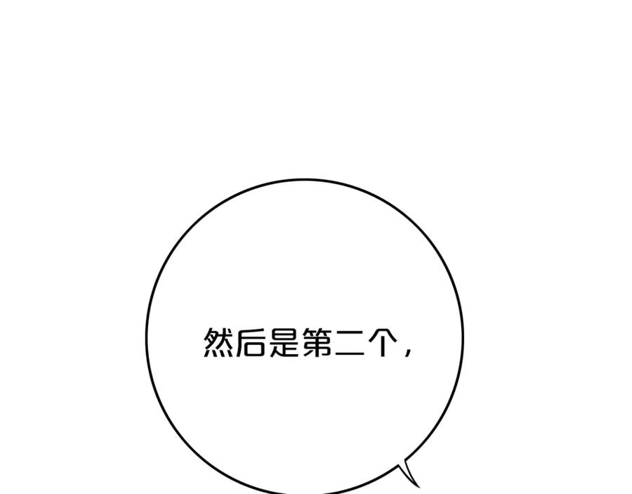 《姊非姊》第9话 周。三。见。 第27页