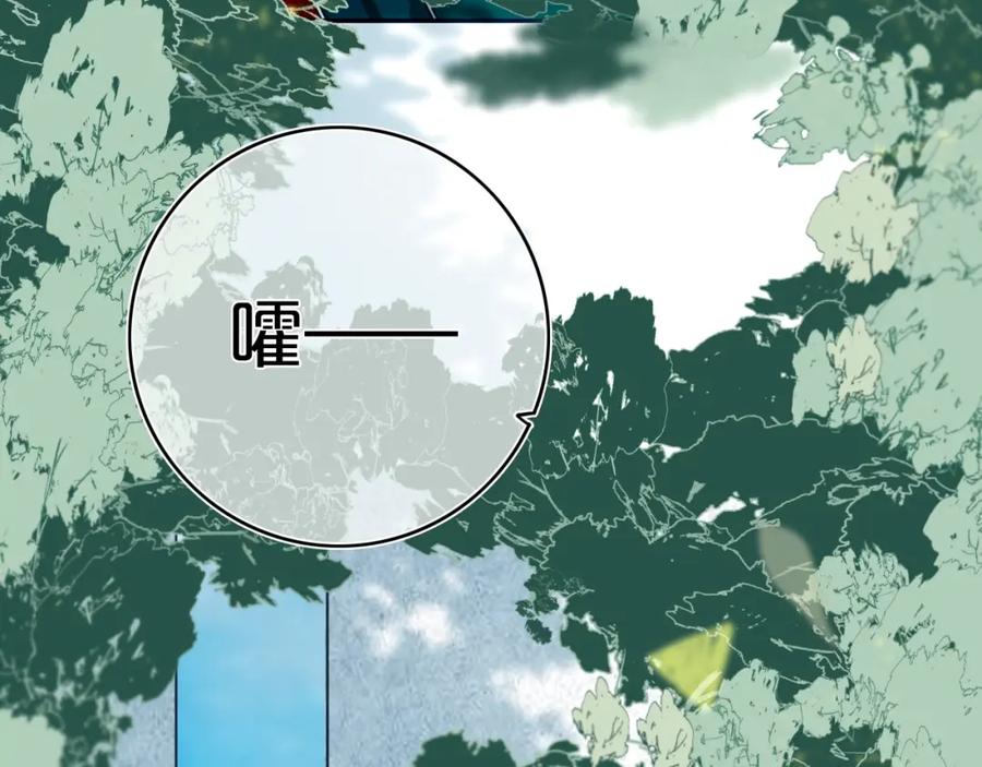 《姊非姊》第10话 小粉红 第14页