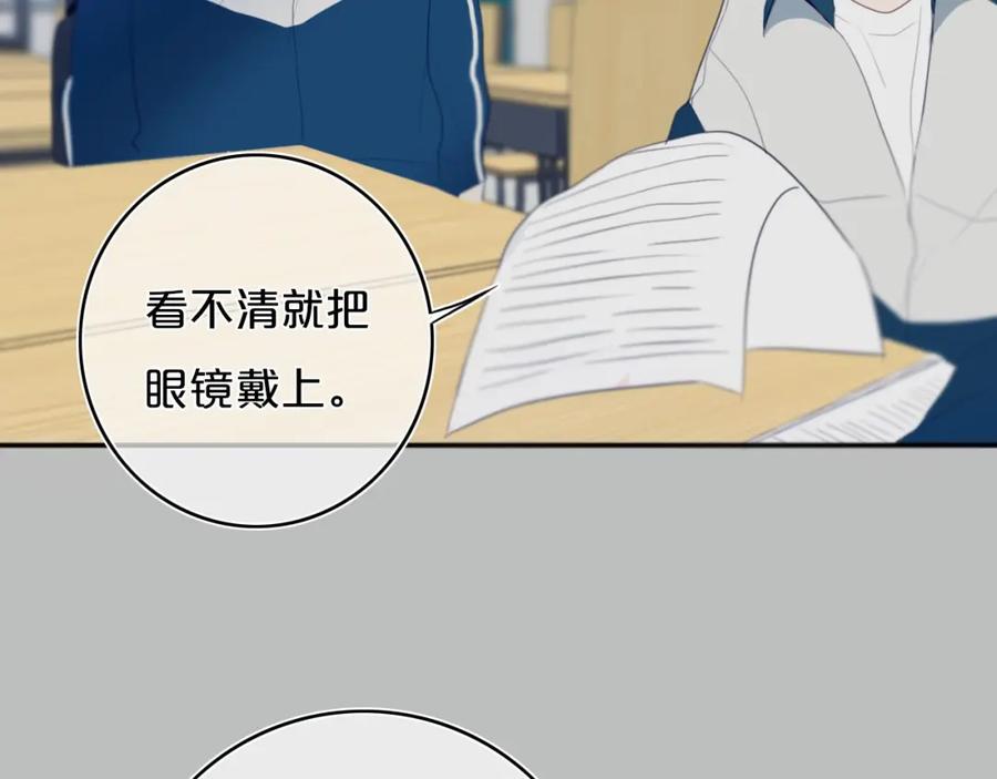《姊非姊》第10话 小粉红 第5页