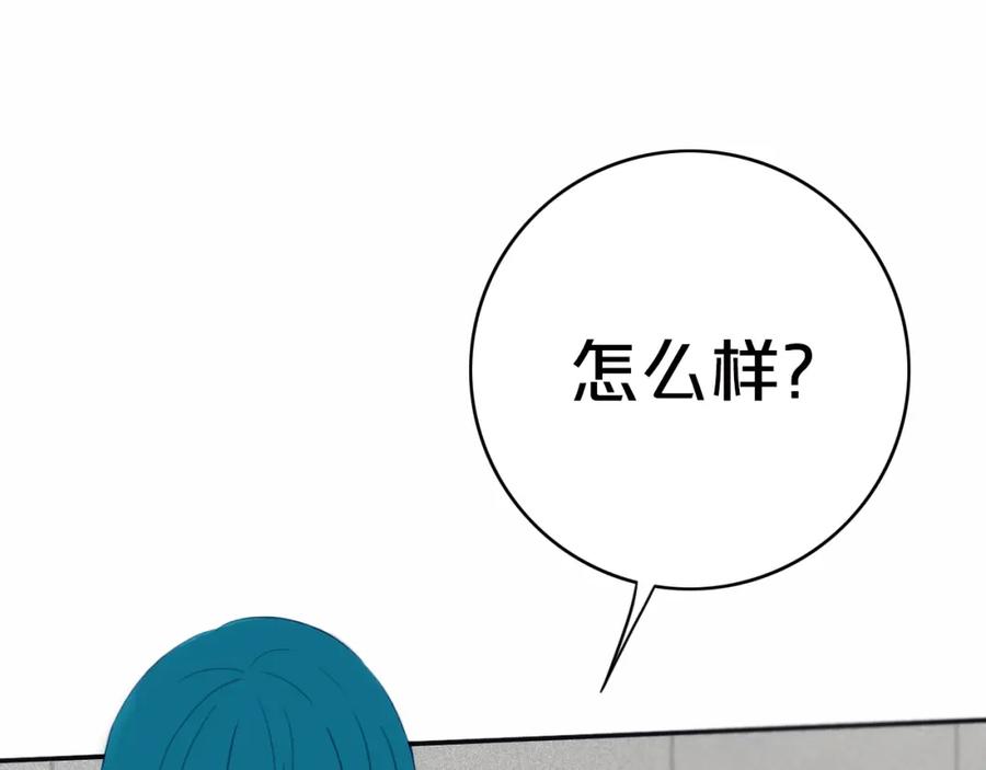 《姊非姊》第10话 小粉红 第71页