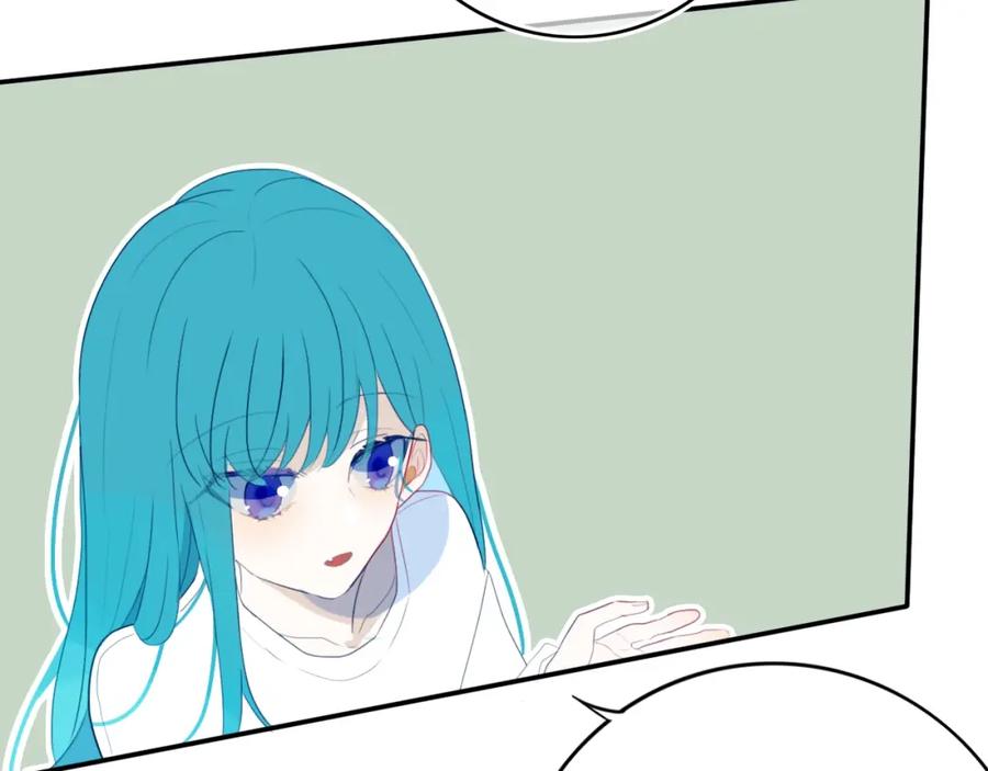 《姊非姊》第11话 来啊！谁怕谁！ 第38页