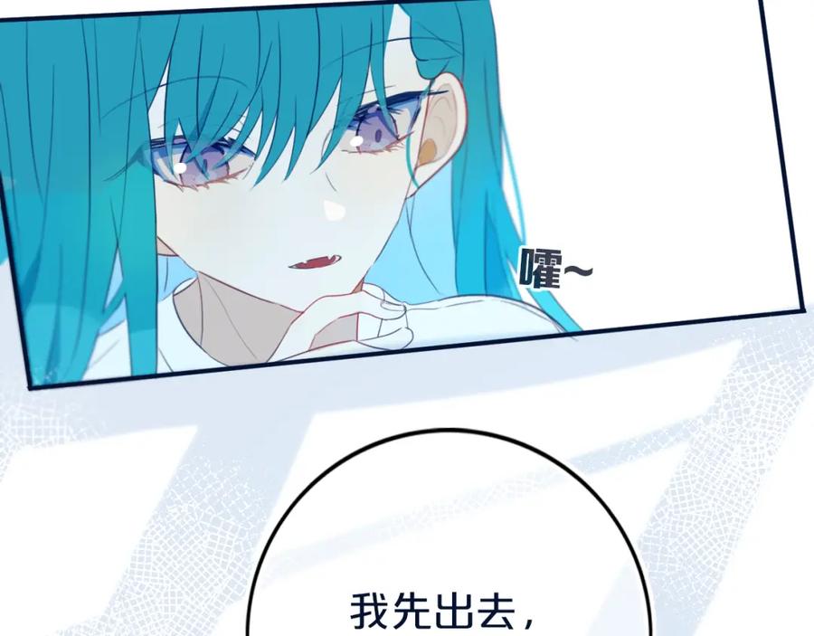 《姊非姊》第11话 来啊！谁怕谁！ 第8页