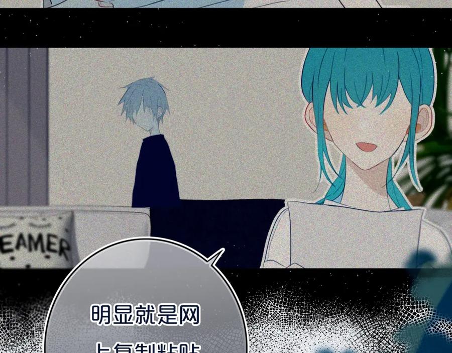 《姊非姊》第11话 来啊！谁怕谁！ 第33页