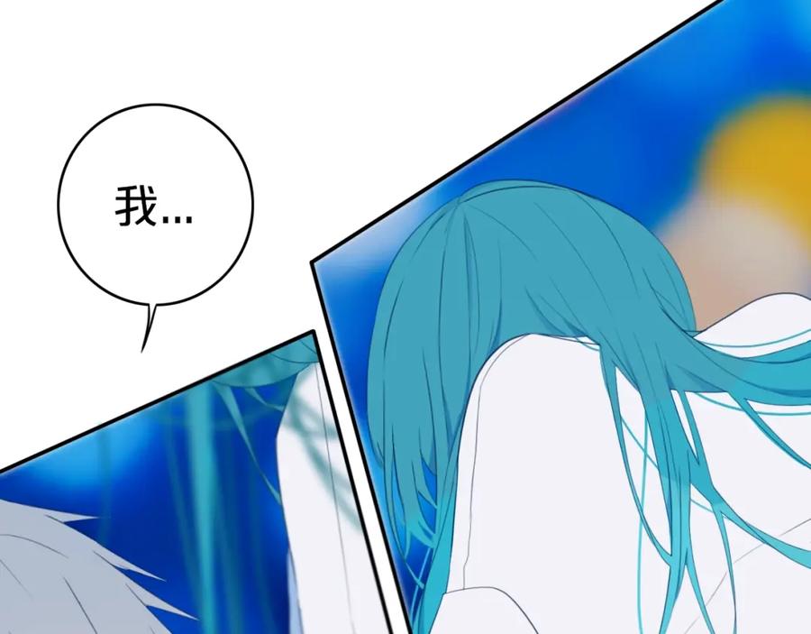 《姊非姊》第11话 来啊！谁怕谁！ 第81页