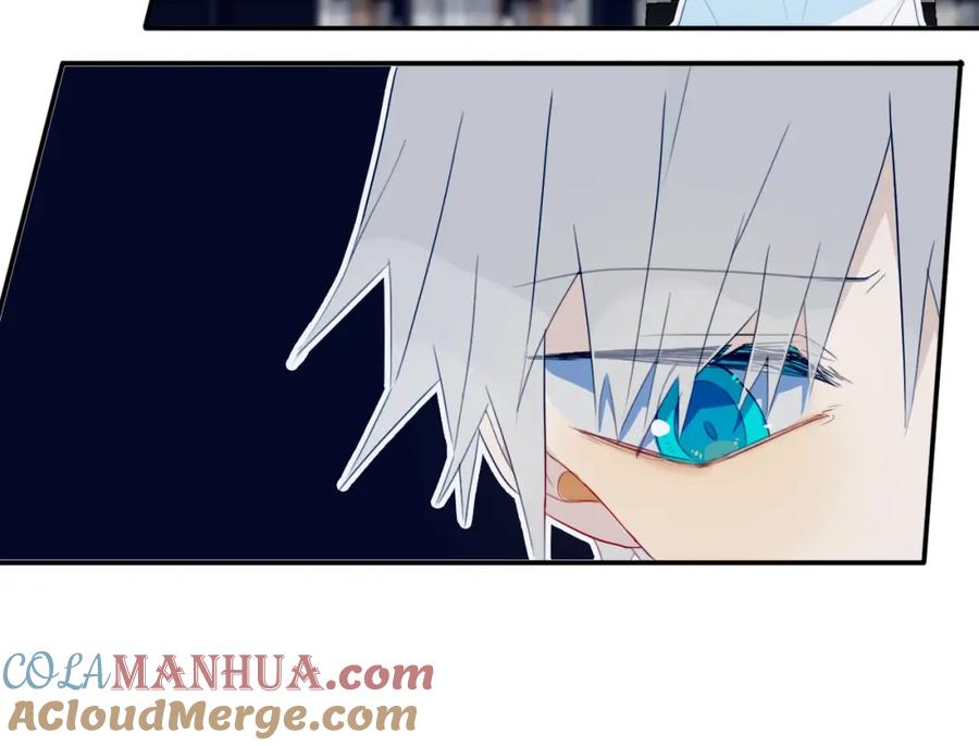 《姊非姊》第11话 来啊！谁怕谁！ 第46页