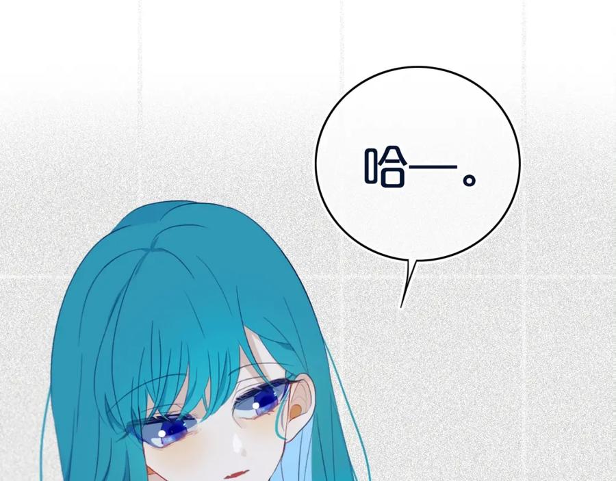 《姊非姊》第11话 来啊！谁怕谁！ 第60页