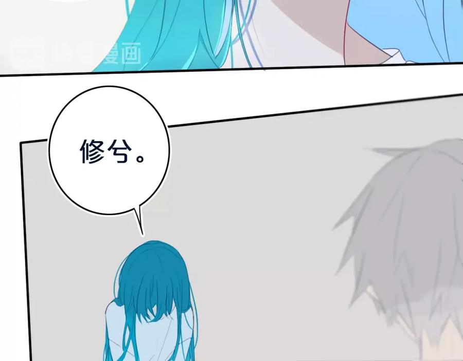 《姊非姊》第11话 来啊！谁怕谁！ 第63页