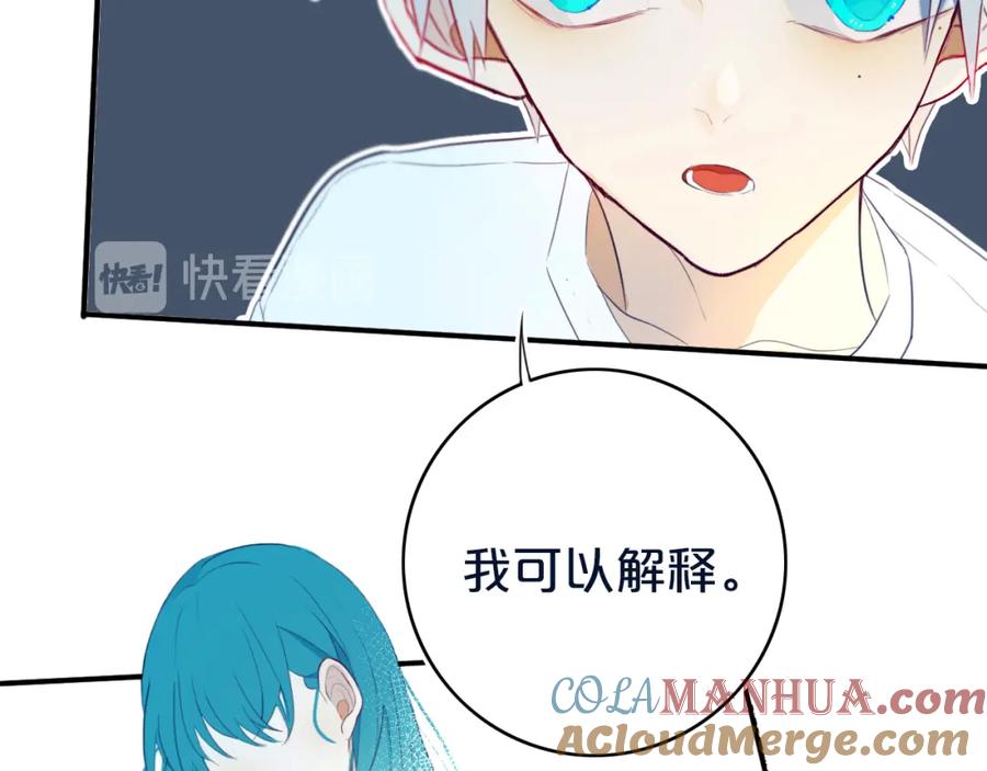 《姊非姊》第11话 来啊！谁怕谁！ 第13页