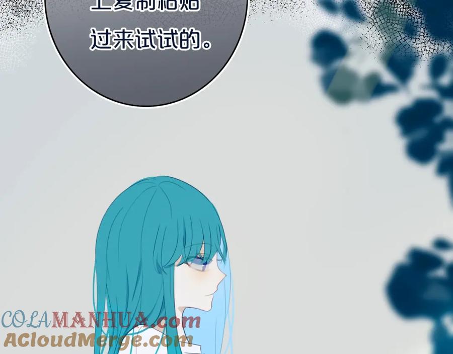 《姊非姊》第11话 来啊！谁怕谁！ 第34页
