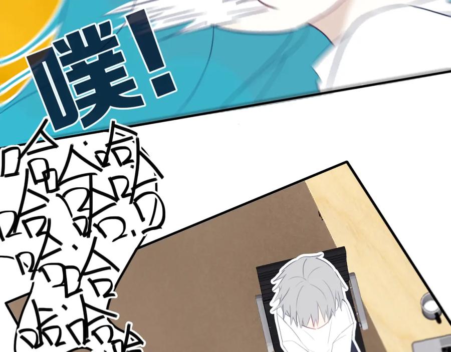 《姊非姊》第11话 来啊！谁怕谁！ 第15页