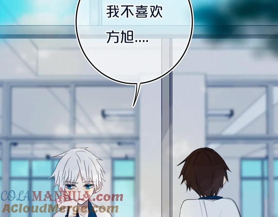 《姊非姊》第12话 翻身奴隶把歌唱？ 第55页
