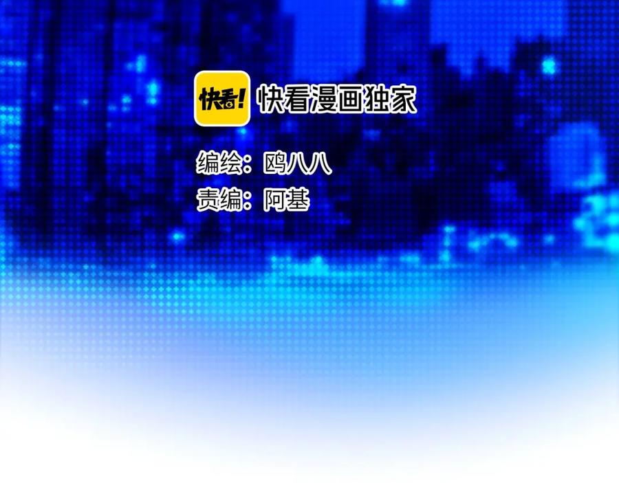 《姊非姊》第12话 翻身奴隶把歌唱？ 第17页