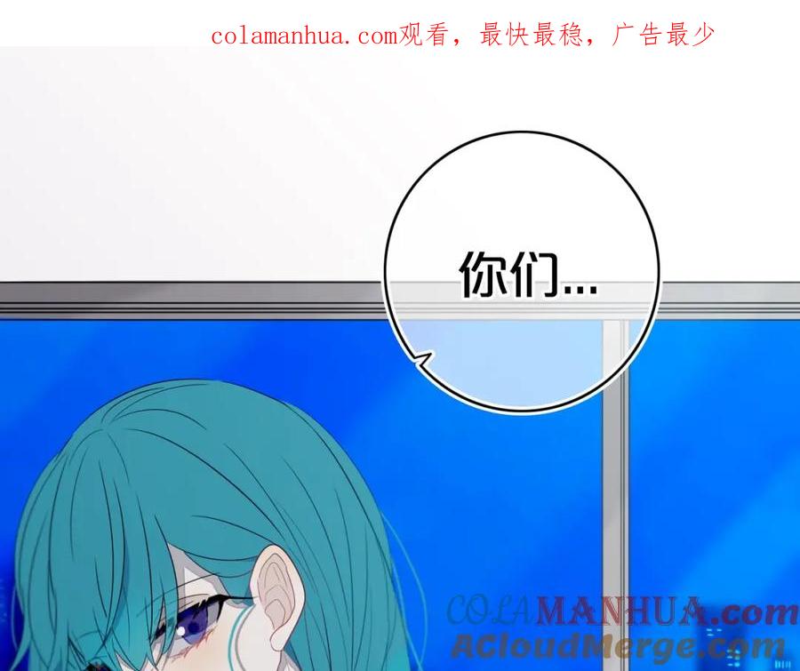《姊非姊》第12话 翻身奴隶把歌唱？ 第1页