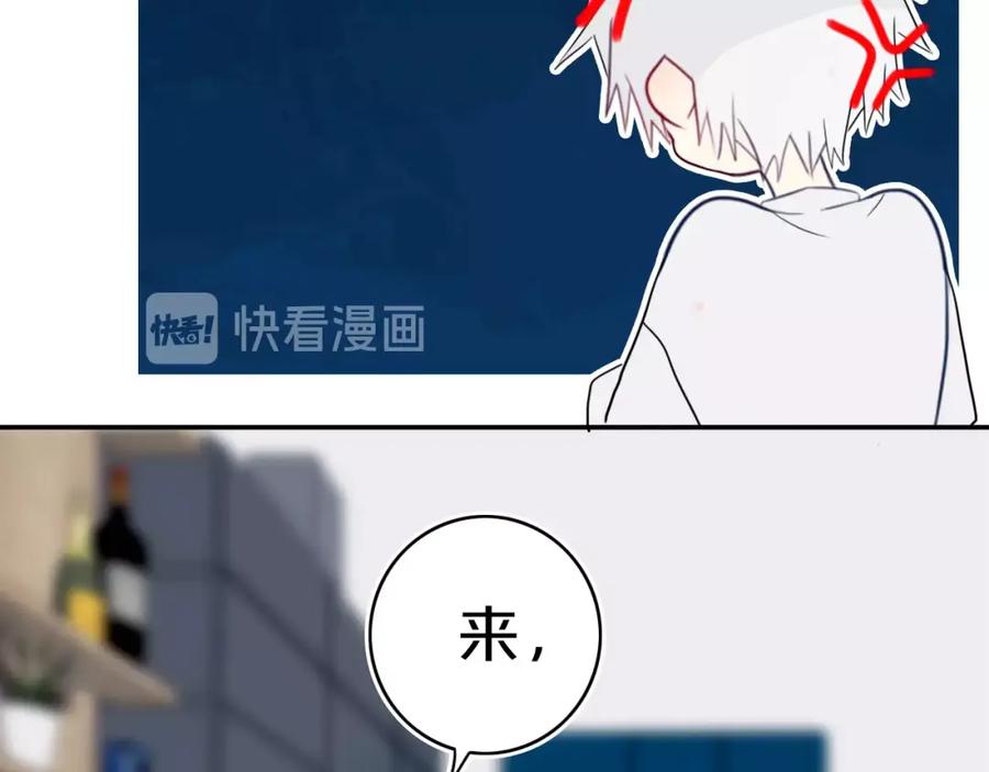 《姊非姊》第12话 翻身奴隶把歌唱？ 第29页
