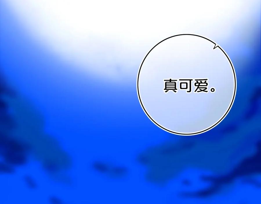 《姊非姊》第12话 翻身奴隶把歌唱？ 第15页
