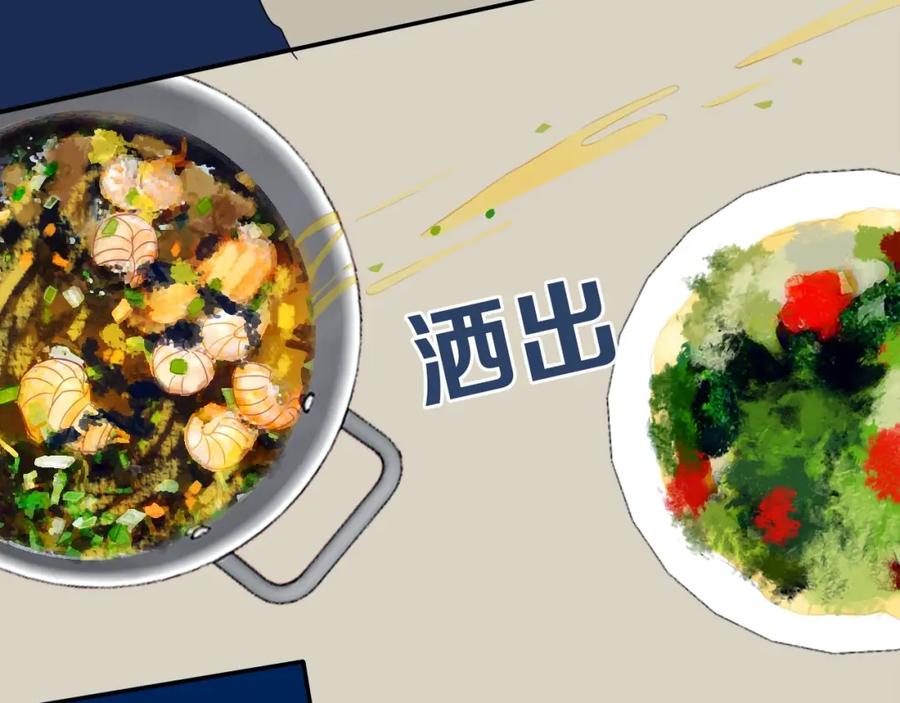 《姊非姊》第12话 翻身奴隶把歌唱？ 第35页