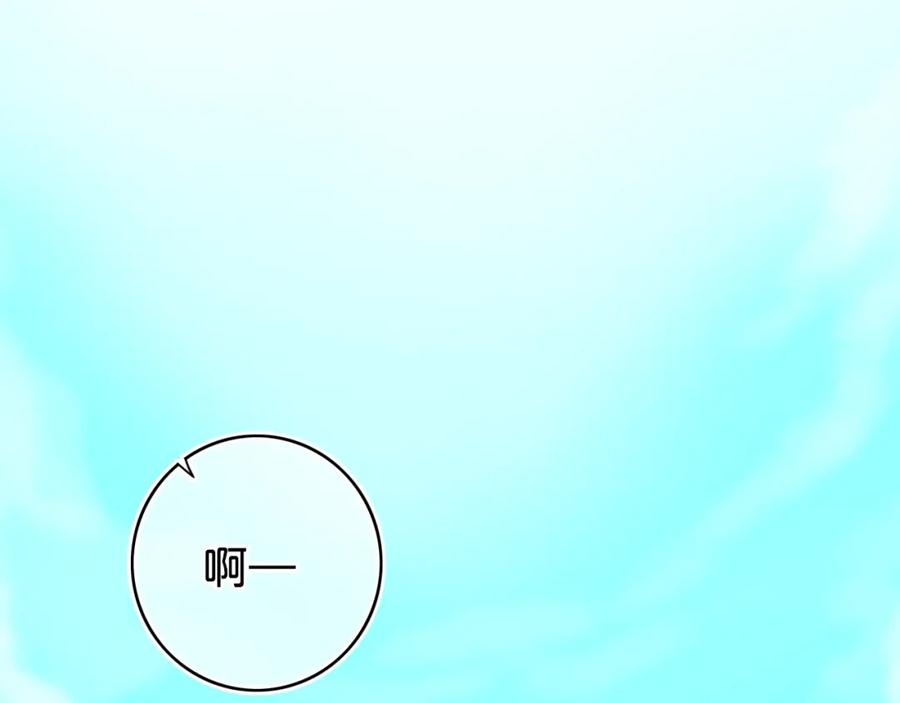 《姊非姊》第12话 翻身奴隶把歌唱？ 第53页