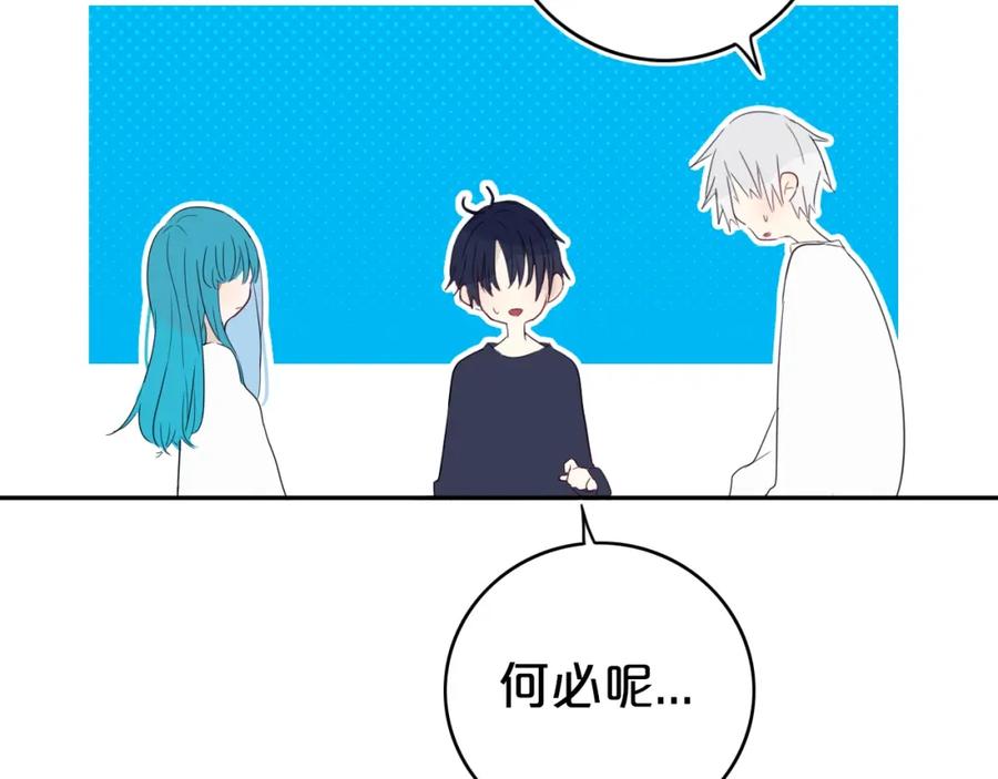 《姊非姊》第12话 翻身奴隶把歌唱？ 第38页