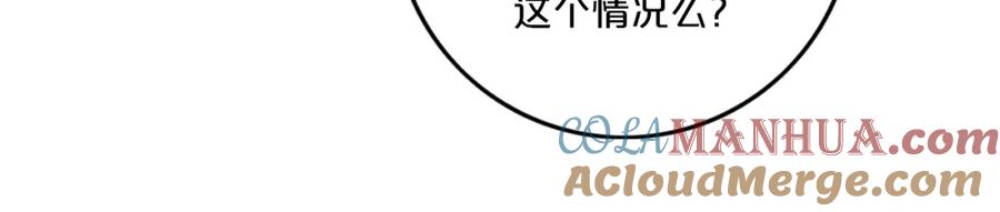 《姊非姊》第13话 方旭哥哥 第64页