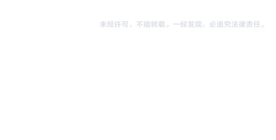 《姊非姊》第13话 方旭哥哥 第86页