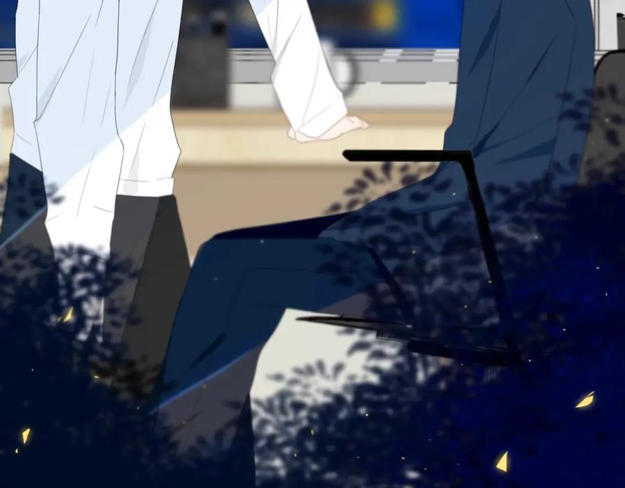 《姊非姊》第14话 哎呀，失误 第81页