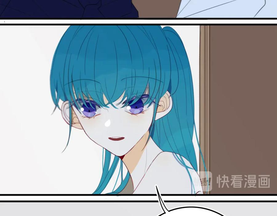 《姊非姊》第15话 貌似不是失误。 第12页