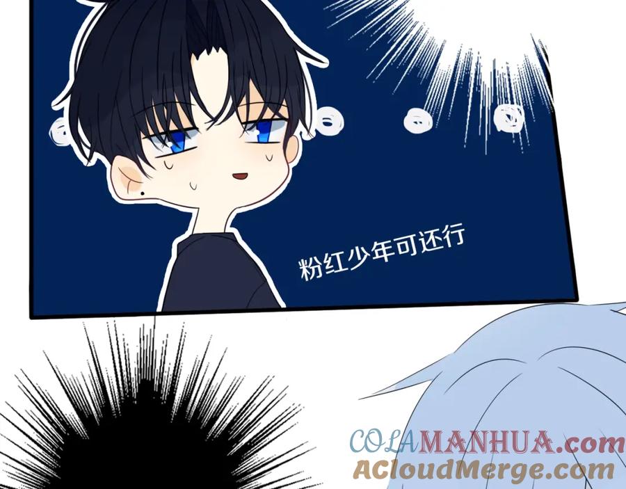 《姊非姊》第15话 貌似不是失误。 第19页
